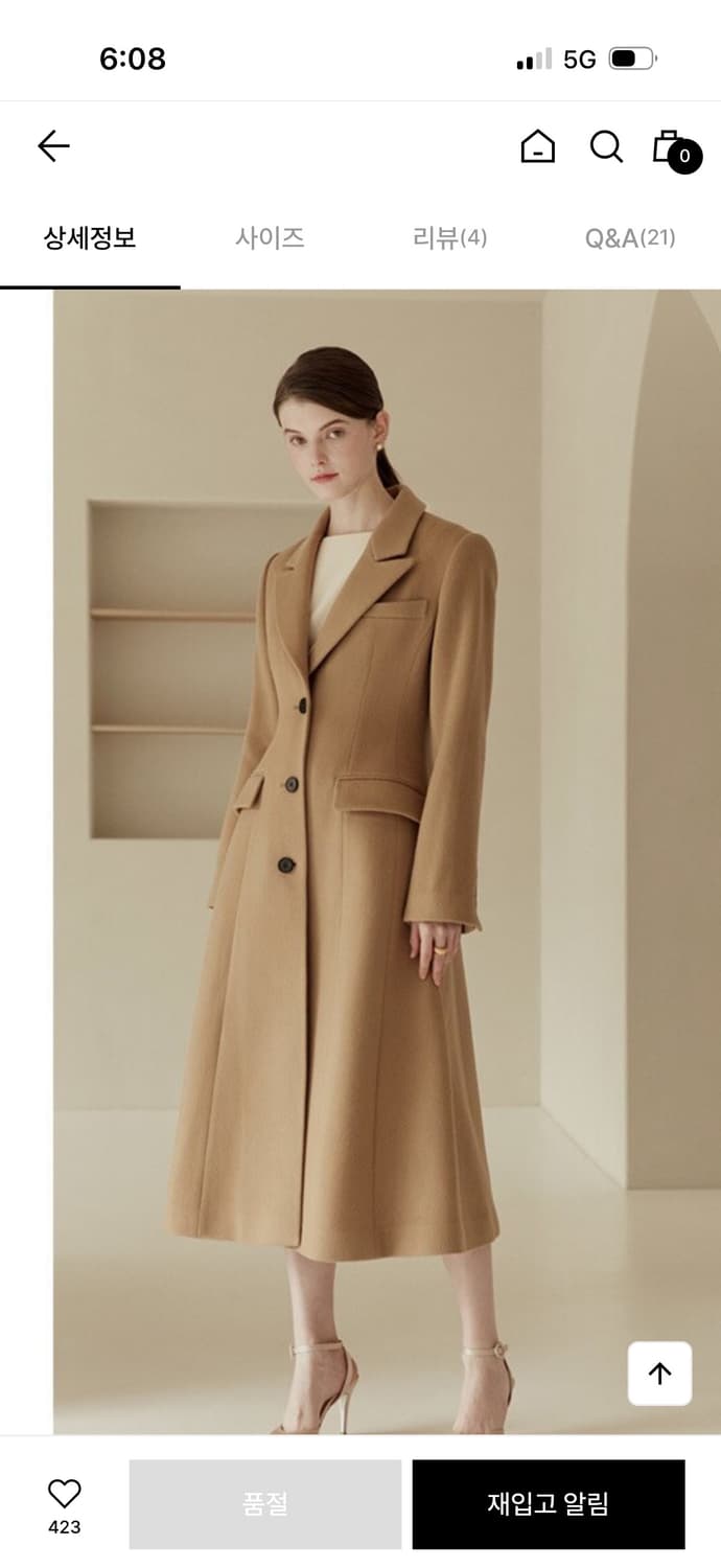 브라이드앤유 TANIA 타니아 클래식 에이라인 코트 카멜색 울코트정장코트 상품이미지3