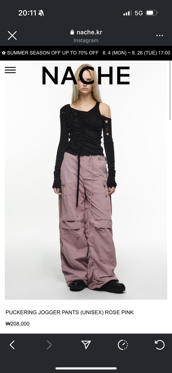 나체 PUCKERING JOGGER PANTS (UNISEX) ROSE  상품이미지1