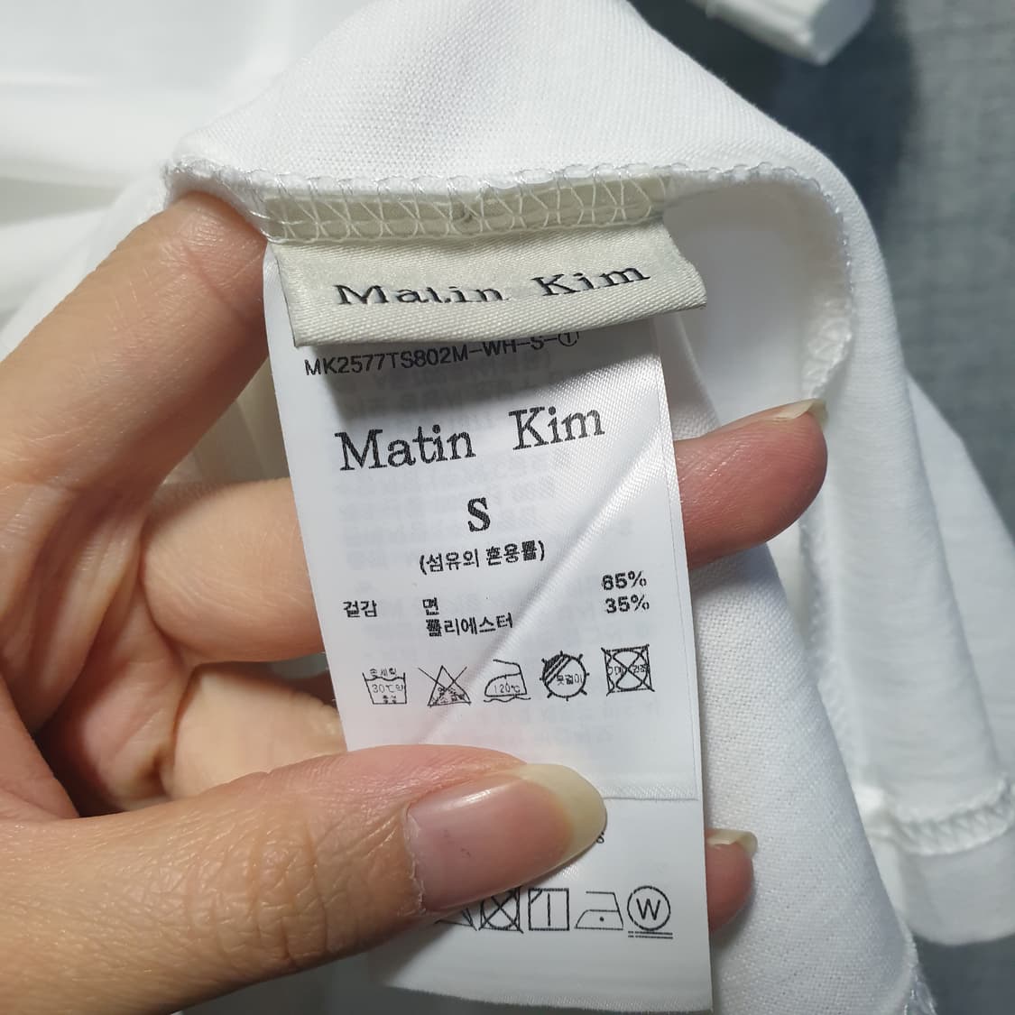 (새상품) 마뗑킴 스타일런 티셔츠 화이트  상품이미지4