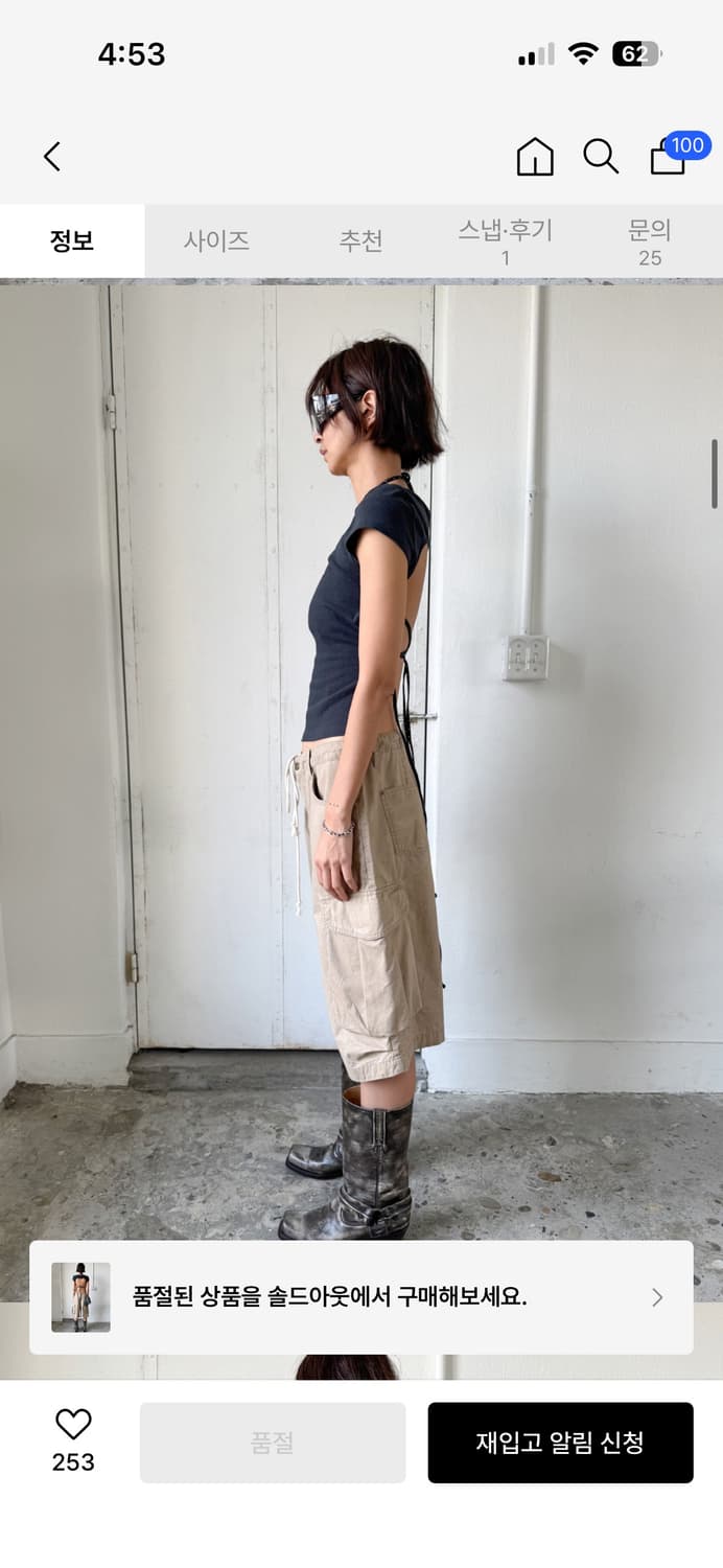 에스이오 상품이미지2