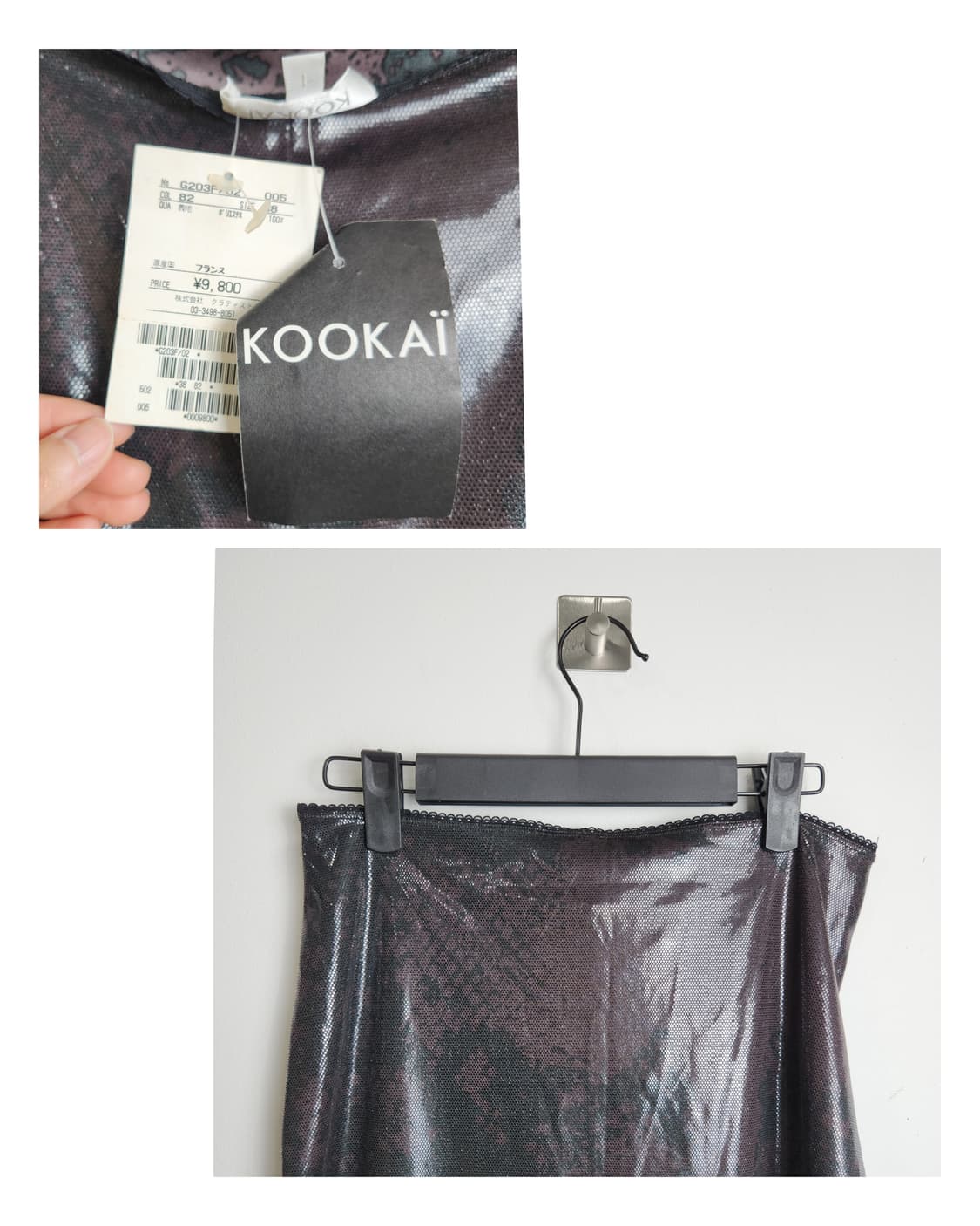 (made in france)글로시 패턴 스커트 상품이미지10