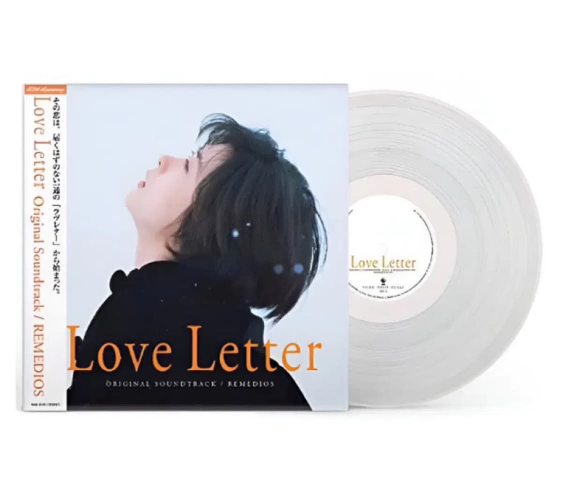 러브레터 화이트 lp 상품이미지1