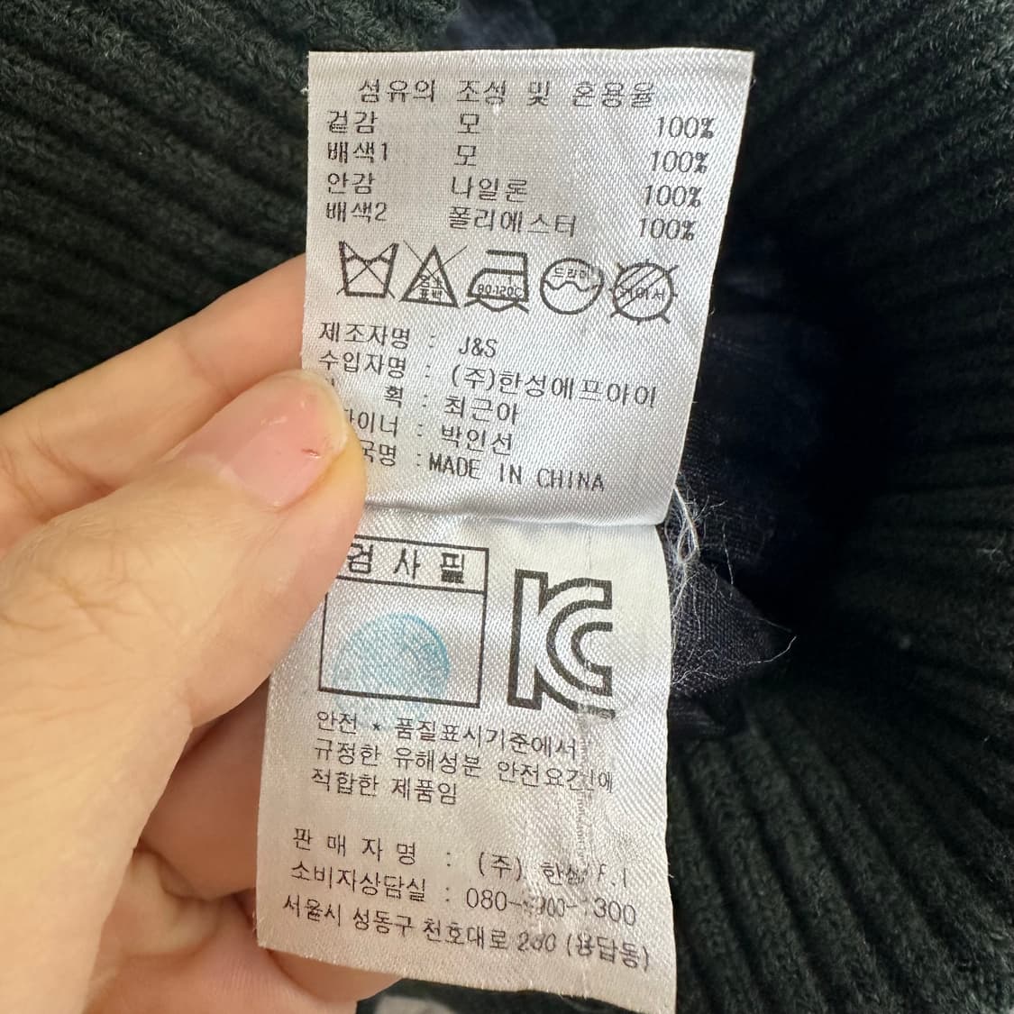 캘러웨이 남자 골프 니트집업 모100% 95 상품이미지10