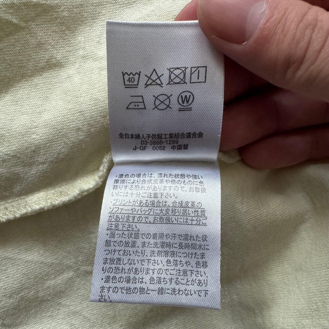 RICCA NICCA 일본빈티지 펑크 반팔 빈티지반팔 y2k반팔 S 38 상품이미지6