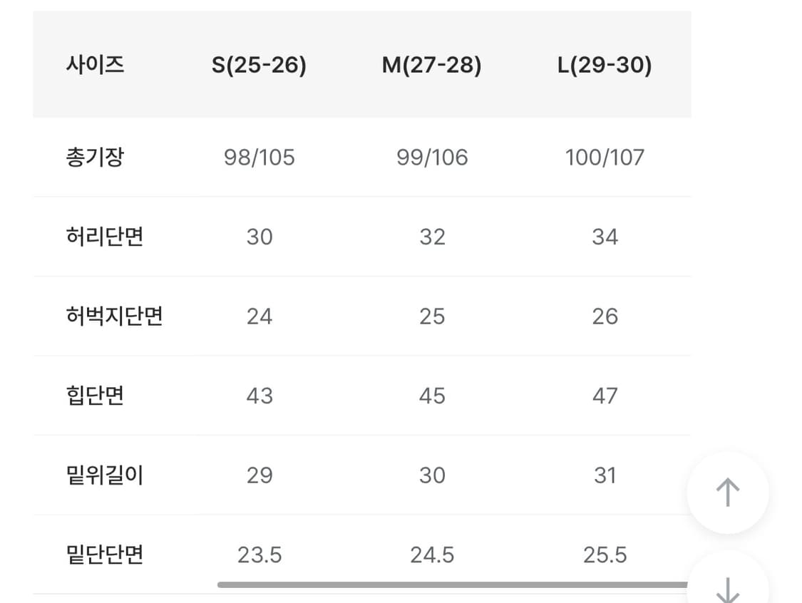 블림핏 포미 히든밴딩 딥 브러쉬 롱 부츠컷 데님 팬츠 상품이미지4