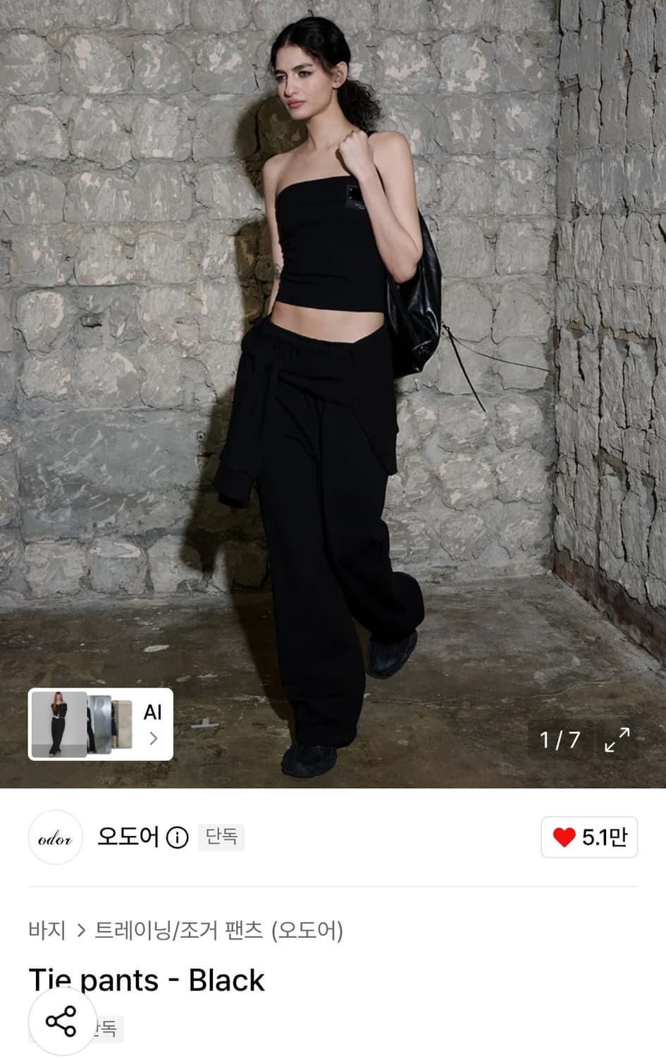 오도어 타이 팬츠 블랙 상품이미지3