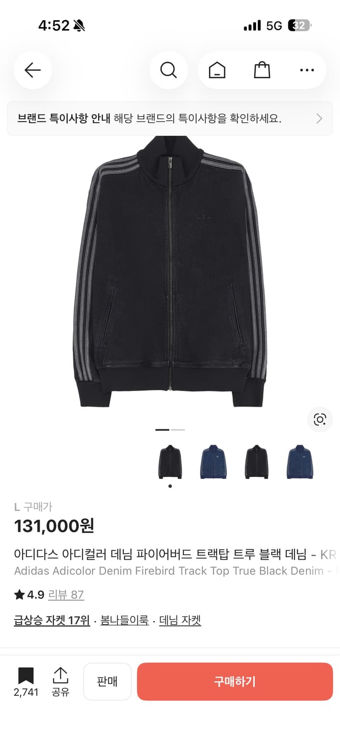 아디다스 아디컬러 데님 파이어버드 트랙탑 트루블랙 상품이미지2