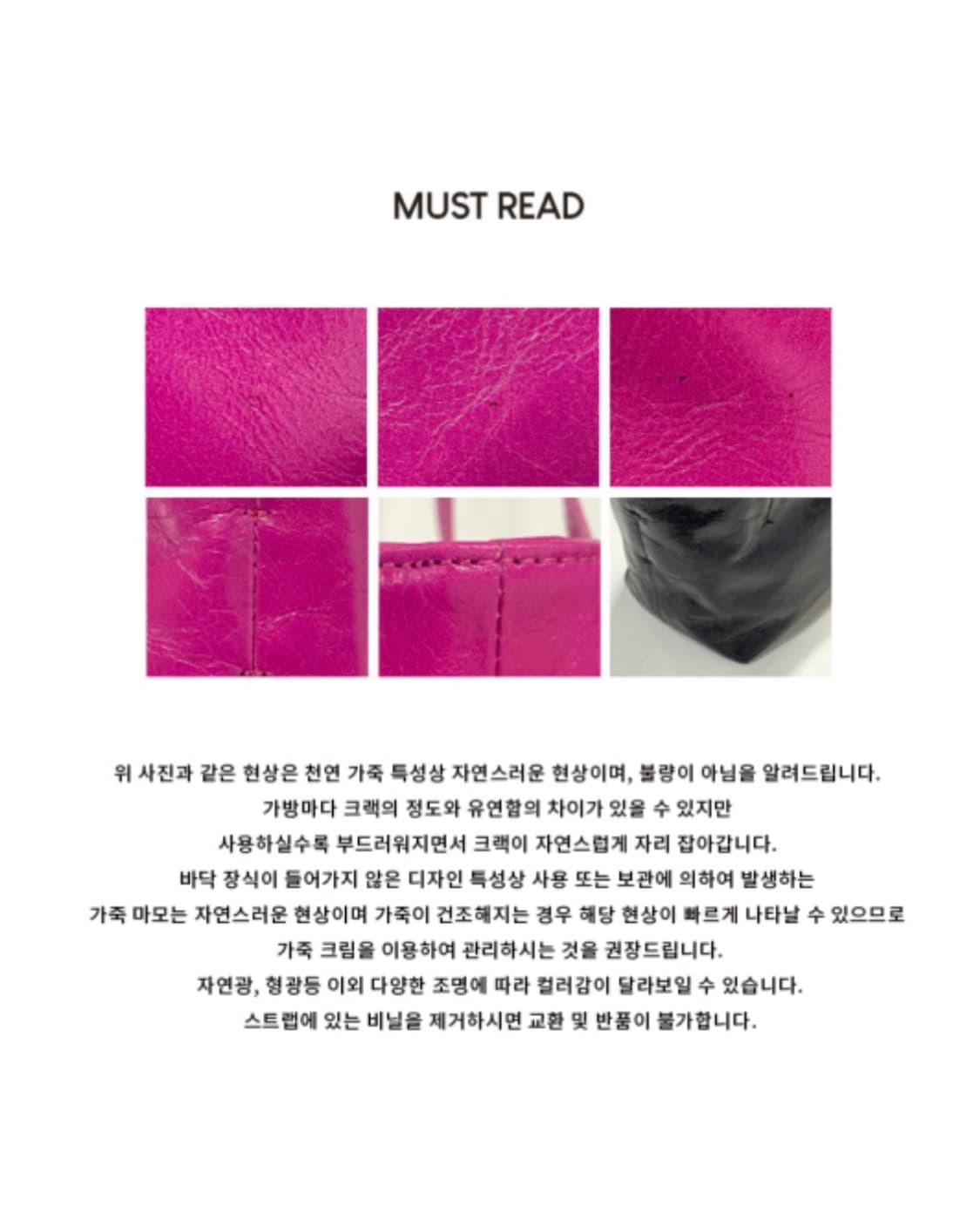 미닛뮤트 리무드백 미니 프렌치 핑크 상품이미지6