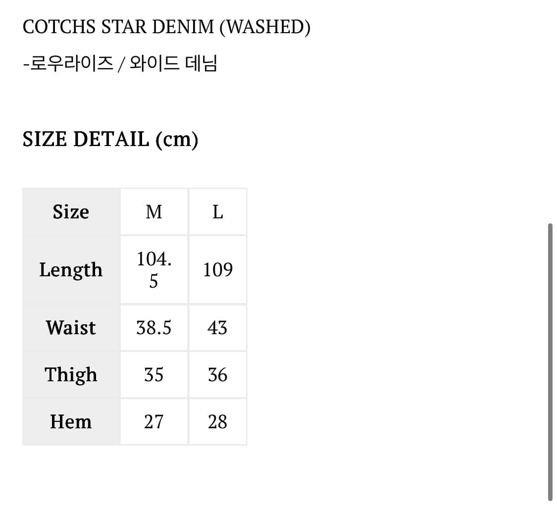 카치스 워싱 데님 상품이미지7