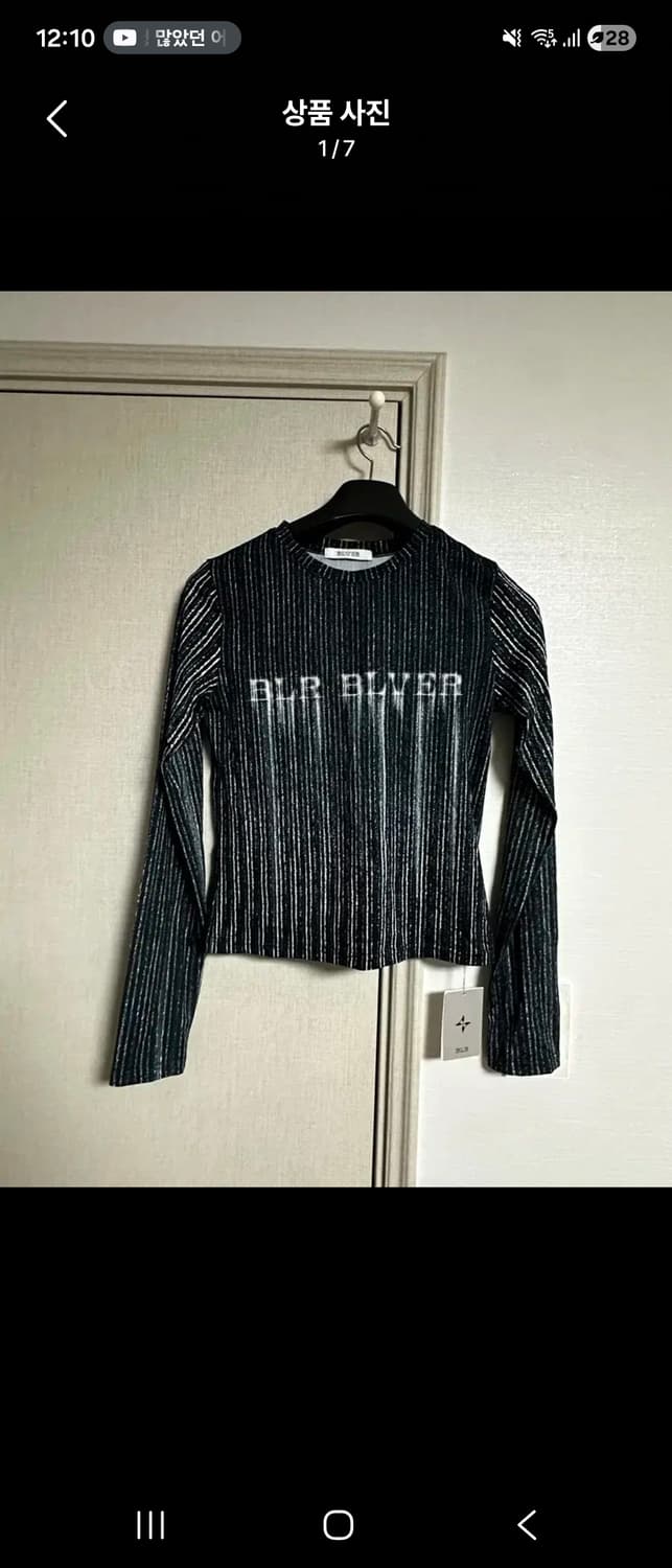 Blr blver LOGO PRINTED TOP (새상품) 상품이미지3