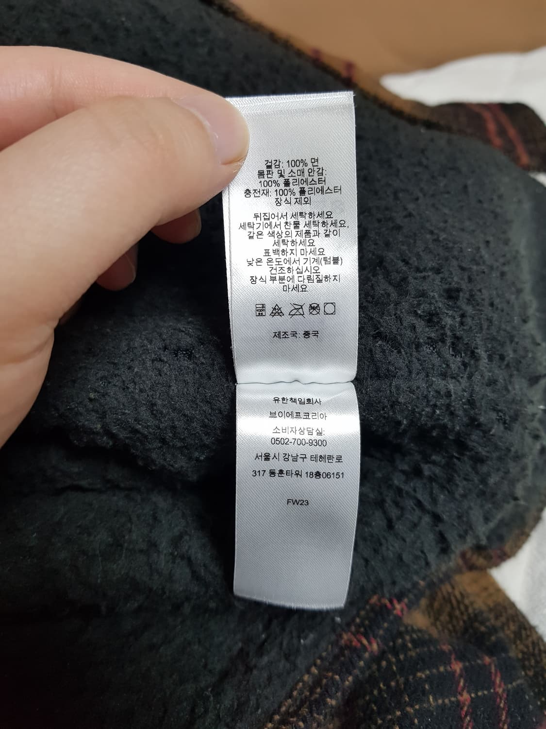 슈프림 라인드 플란넬 스냅 셔츠 자켓 23FW 상품이미지9