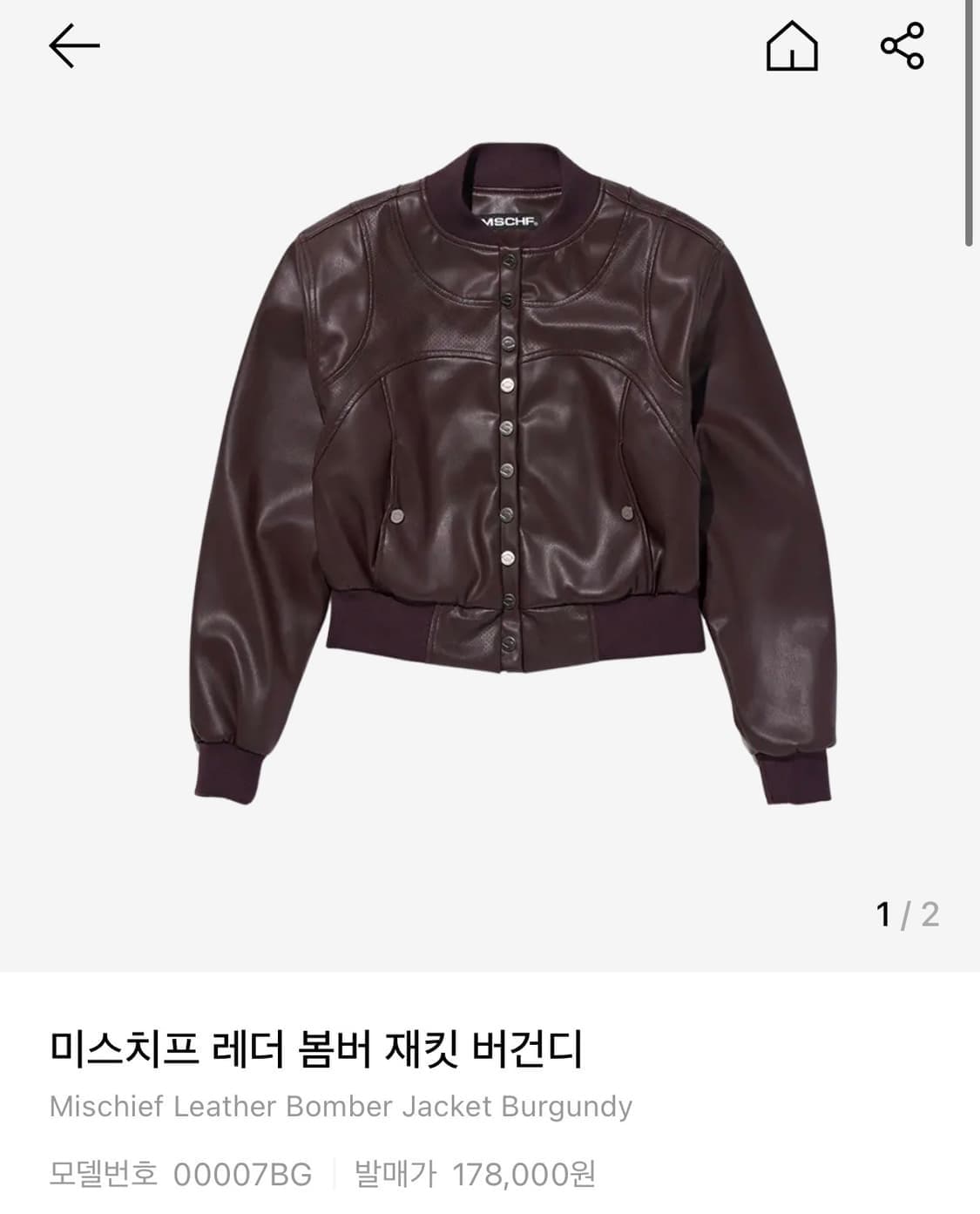 미스치프 레더 봄버자켓 버건디 상품이미지1