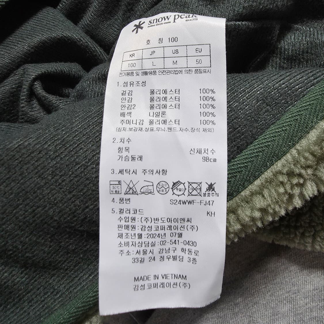 (L)여성 스노우피크 플리스 자켓 상품이미지4