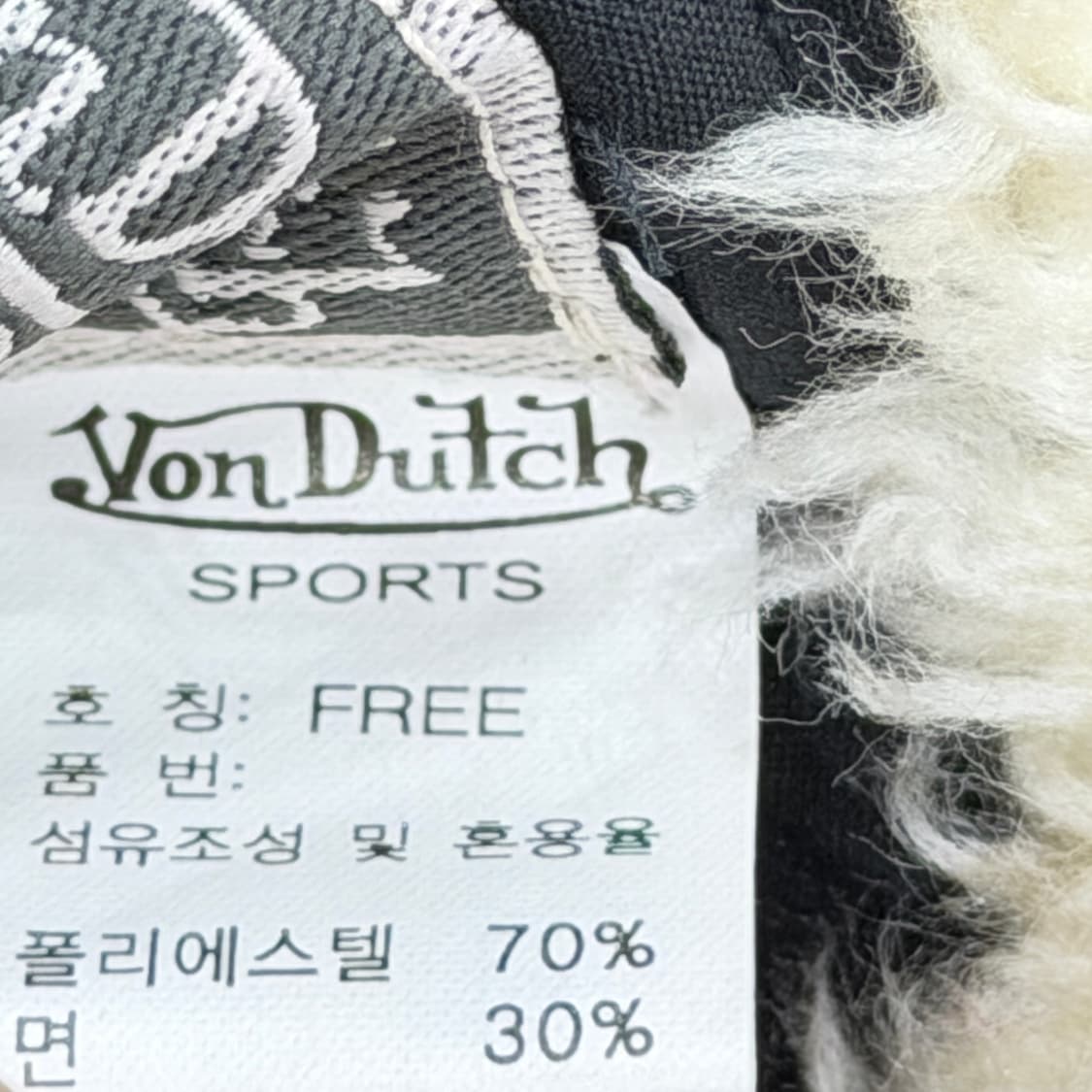 본더치 빈티지 Y2K 귀도리 이어머프캡 군밤 모자 레드 상품이미지6