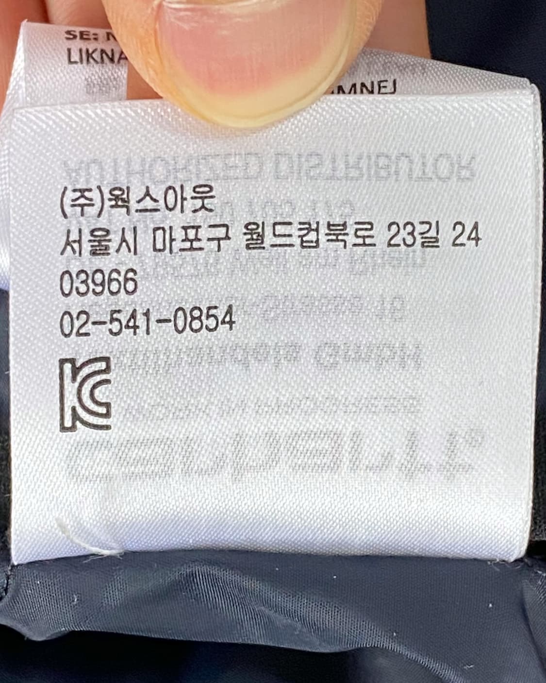 칼하트 W.I.P 나일론 쉘 알파인 라이너 자켓 상품이미지8