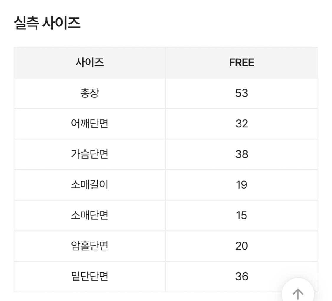 오피엠 spring T 반팔 상품이미지3