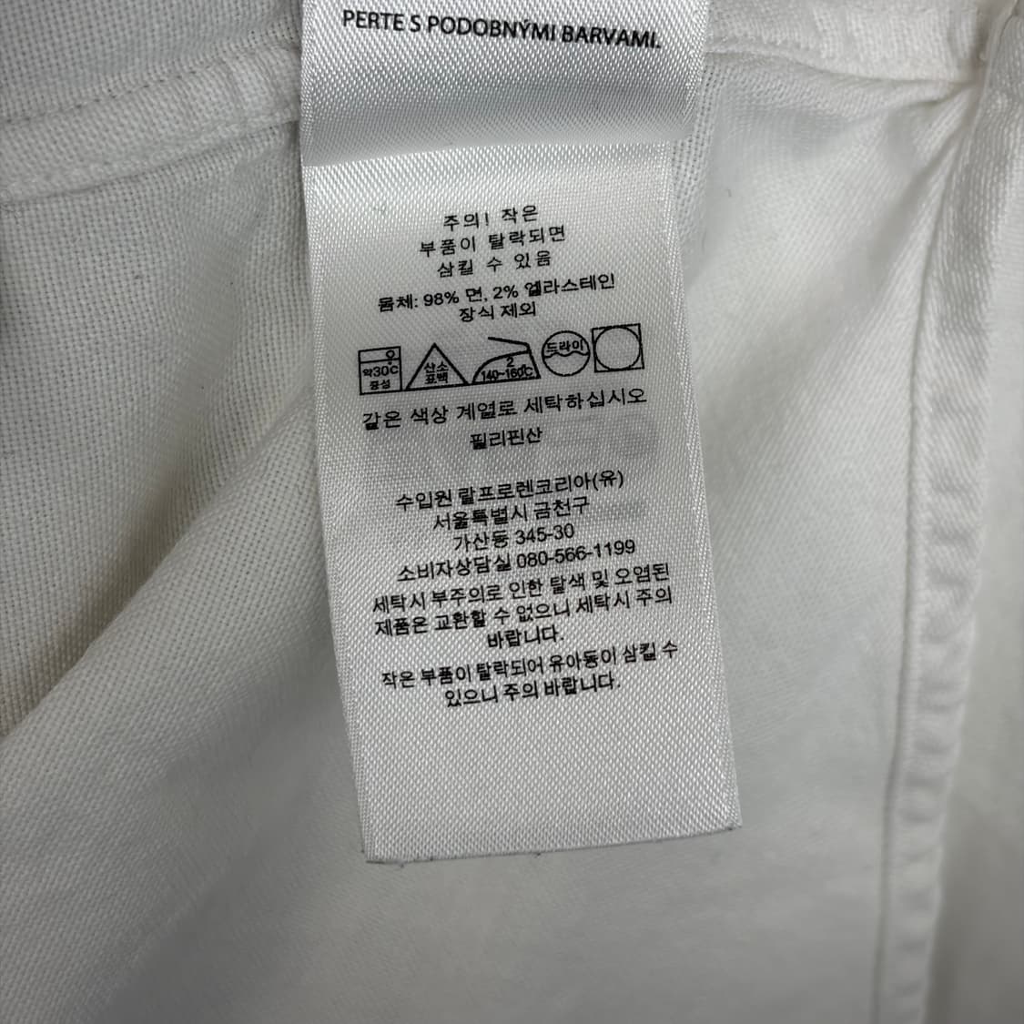 폴로 랄프로렌 옥스포드 셔츠 상품이미지8