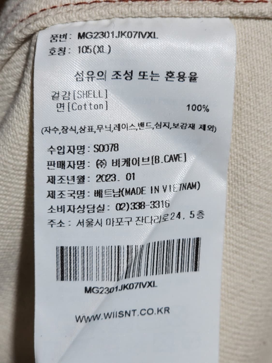 (XL) 와릿이즌 데님자켓 루즈핏 청자켓 캐주얼  상품이미지5