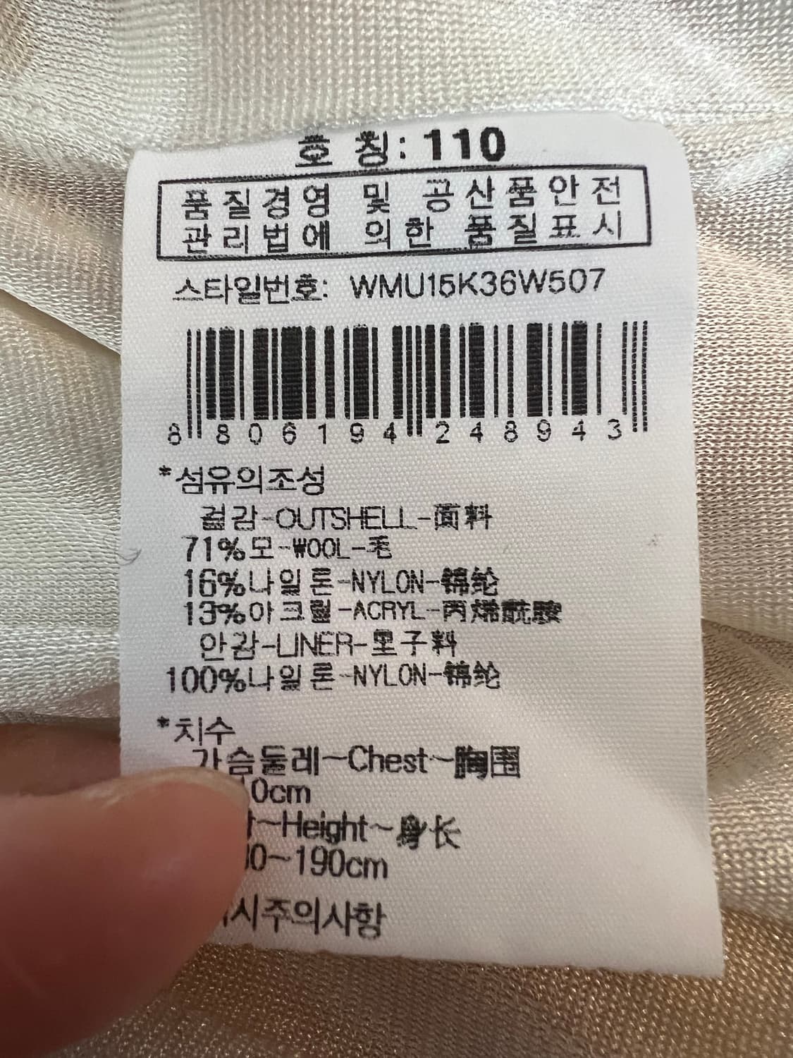 와이드앵글 남성 옐로우 골프 울방풍 조끼  상품이미지6