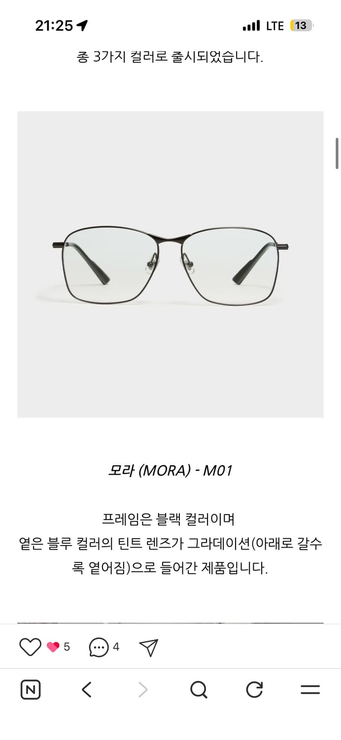 젠틀몬스터 모라 M01 블랙 안경 상품이미지1