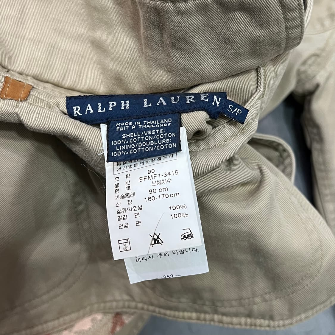  폴로랄프로렌 나바호 패턴 리버시블 자켓 y14670 상품이미지9