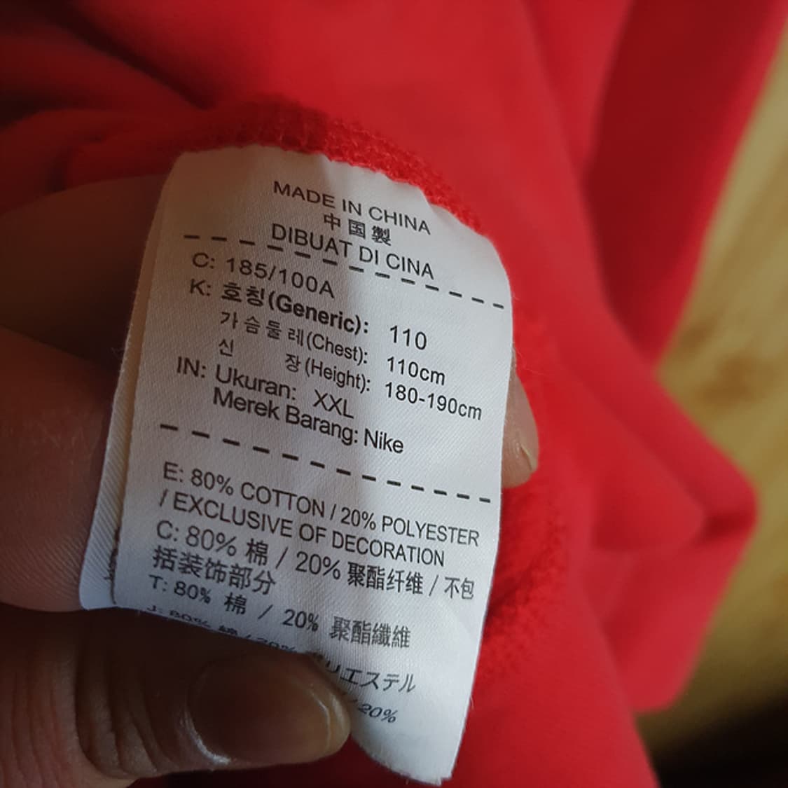 나이키 맨투맨 110 상품이미지4