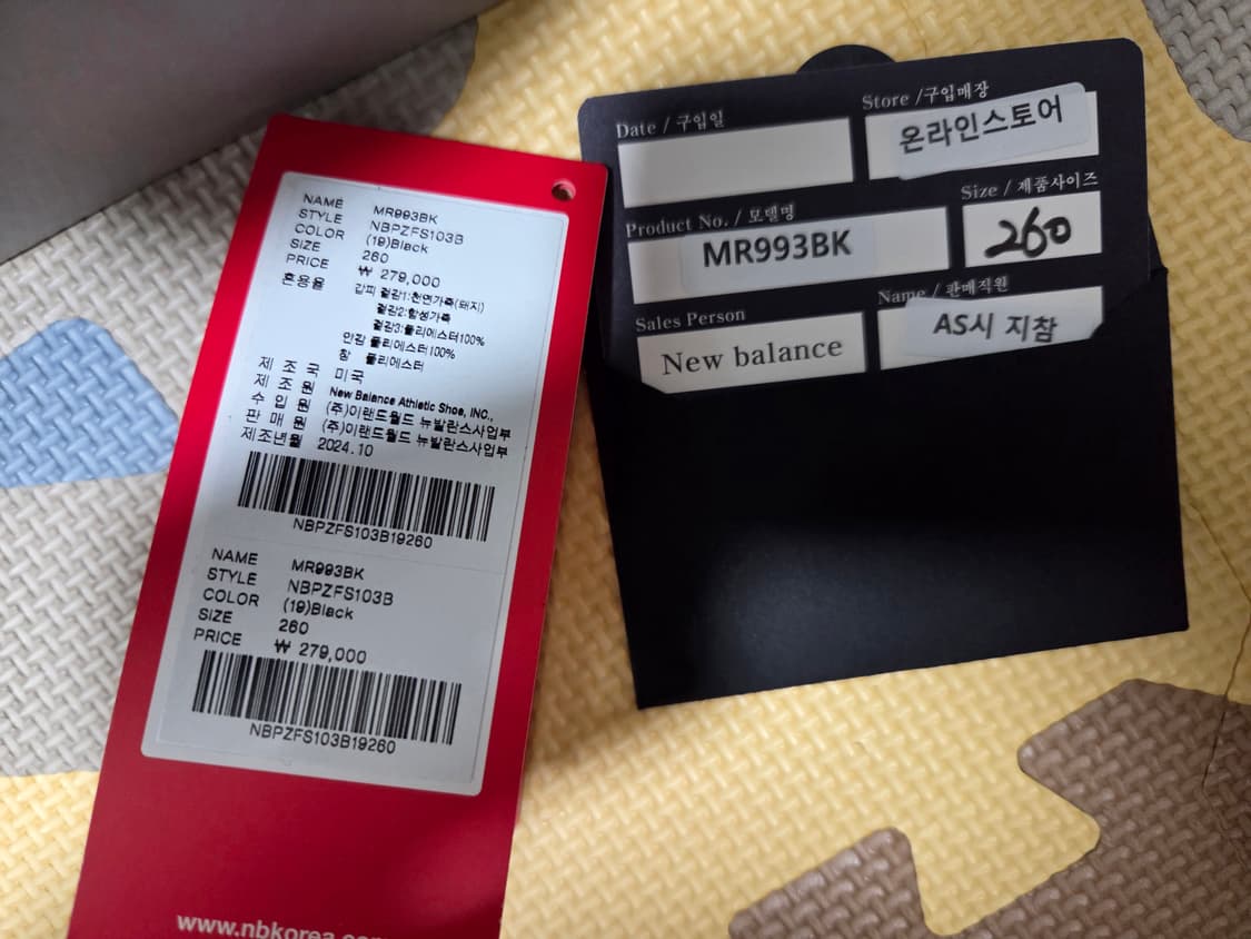 뉴발란스 993 블랙 260 상품이미지6