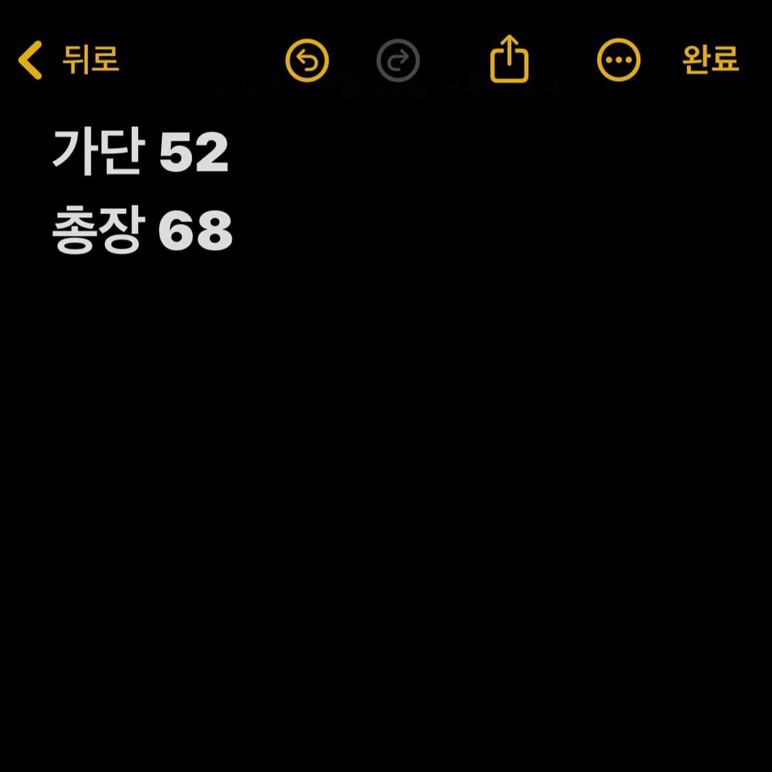챔피온 블랙 로고 맨투맨 (무료배송) 상품이미지6
