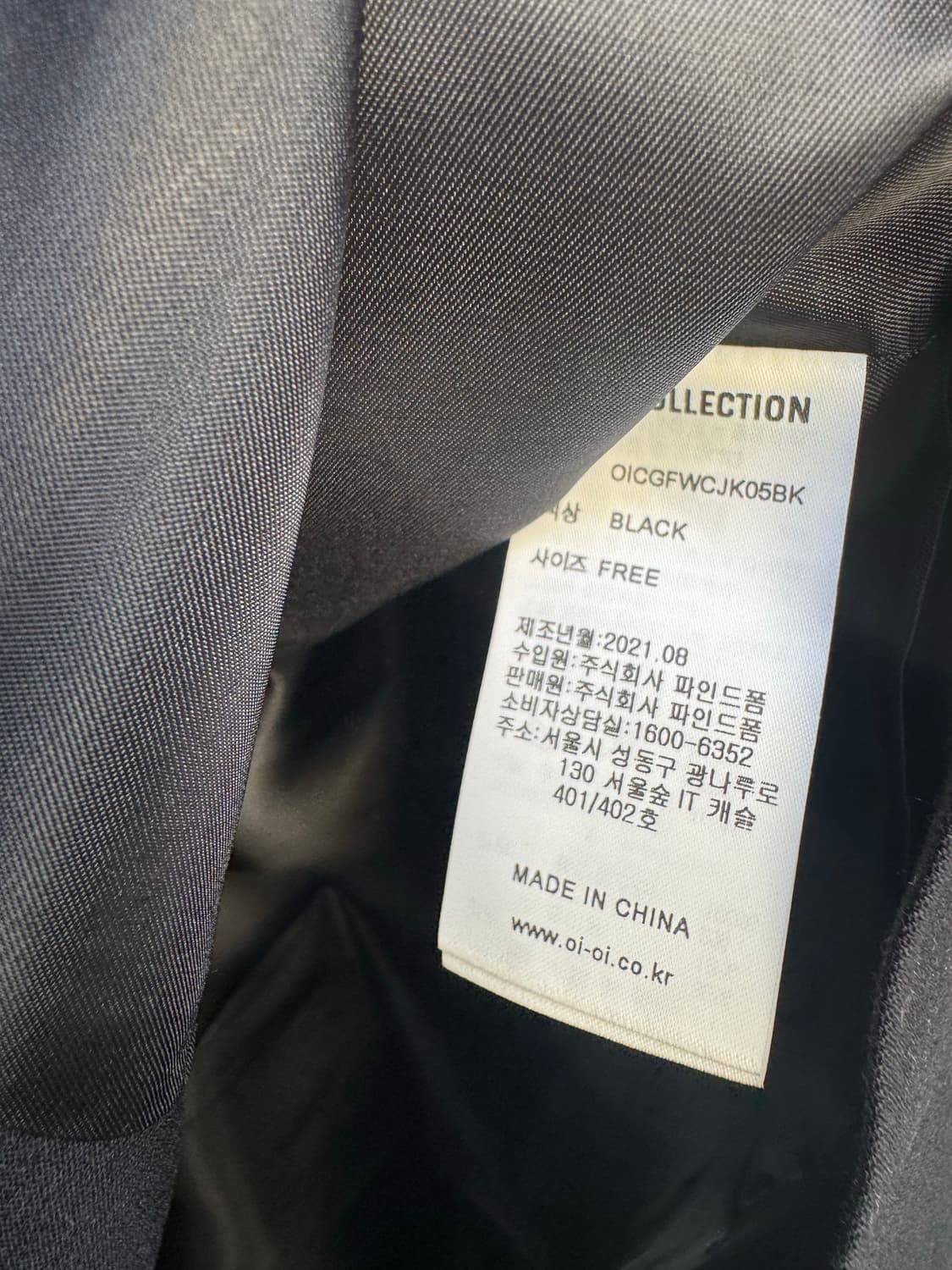 오아이오아이 oi oi COLLECTION 블랙 컷팅 블레이저 자켓 F 상품이미지5