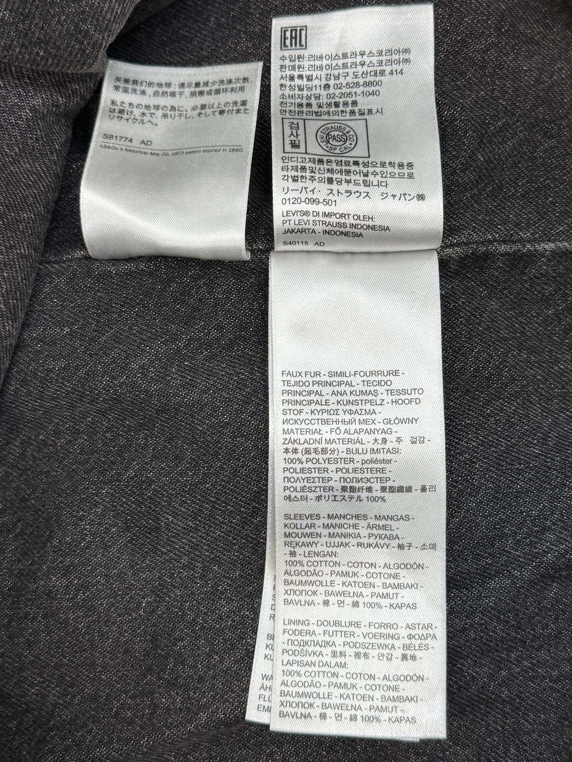 리바이스 프리미엄 빅 E 셰르파 자켓 상품이미지8