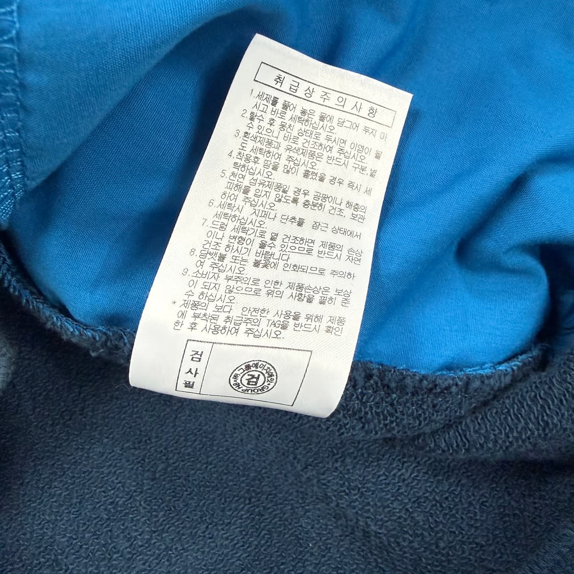 (L)밀레 Millet 헨리넥 맨투맨(네이비) 상품이미지4