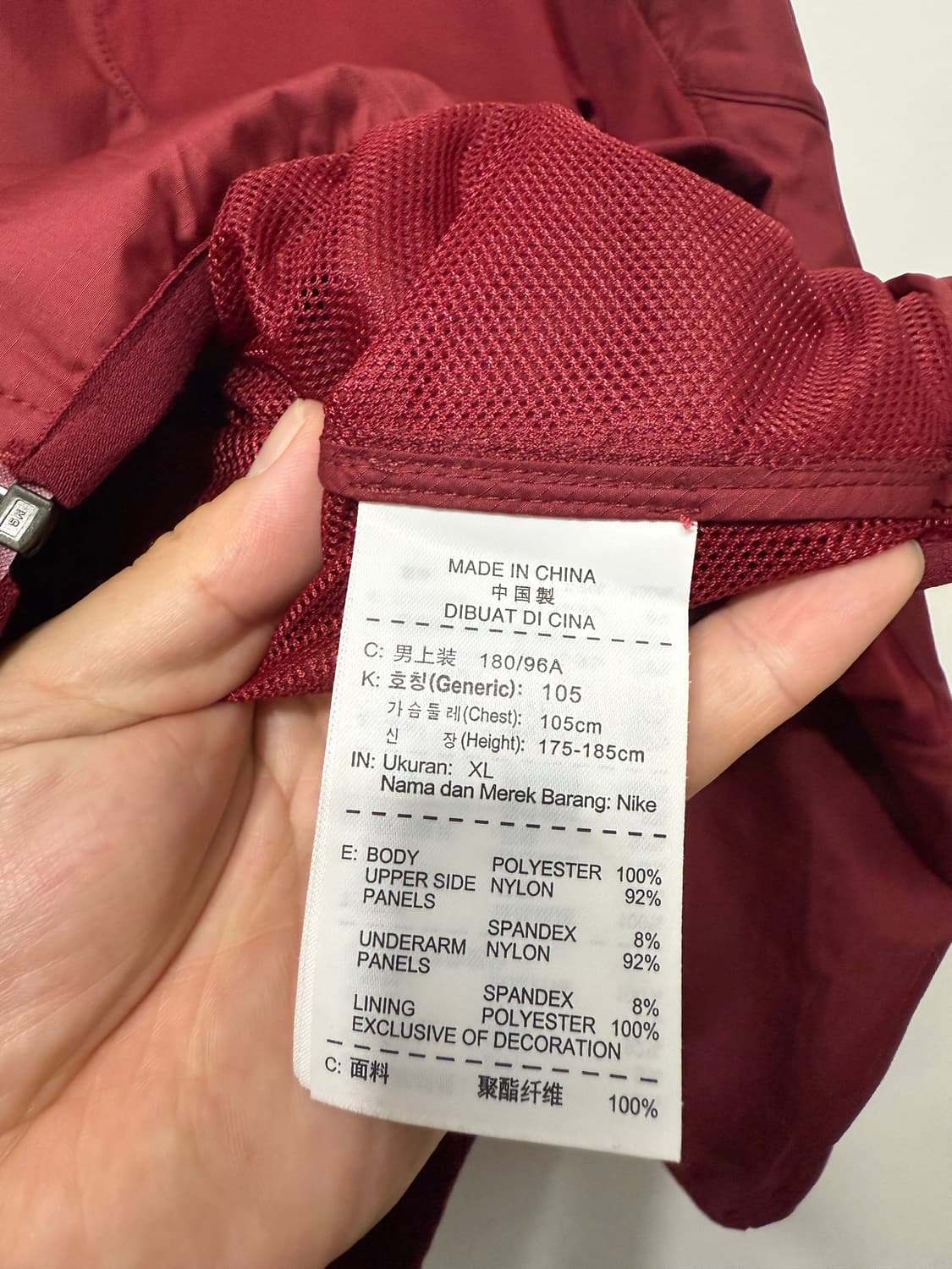 나이키 넥센 히어로즈 바람막이 자켓 XL 상품이미지8