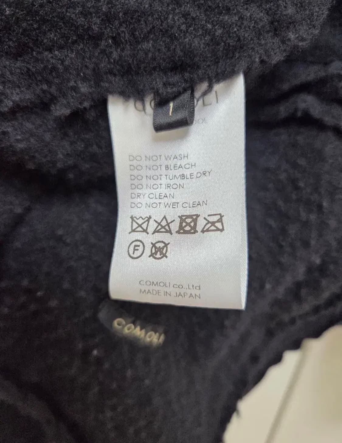 코모리 축융울 셋업 1사이즈 판매합니다.  상품이미지3