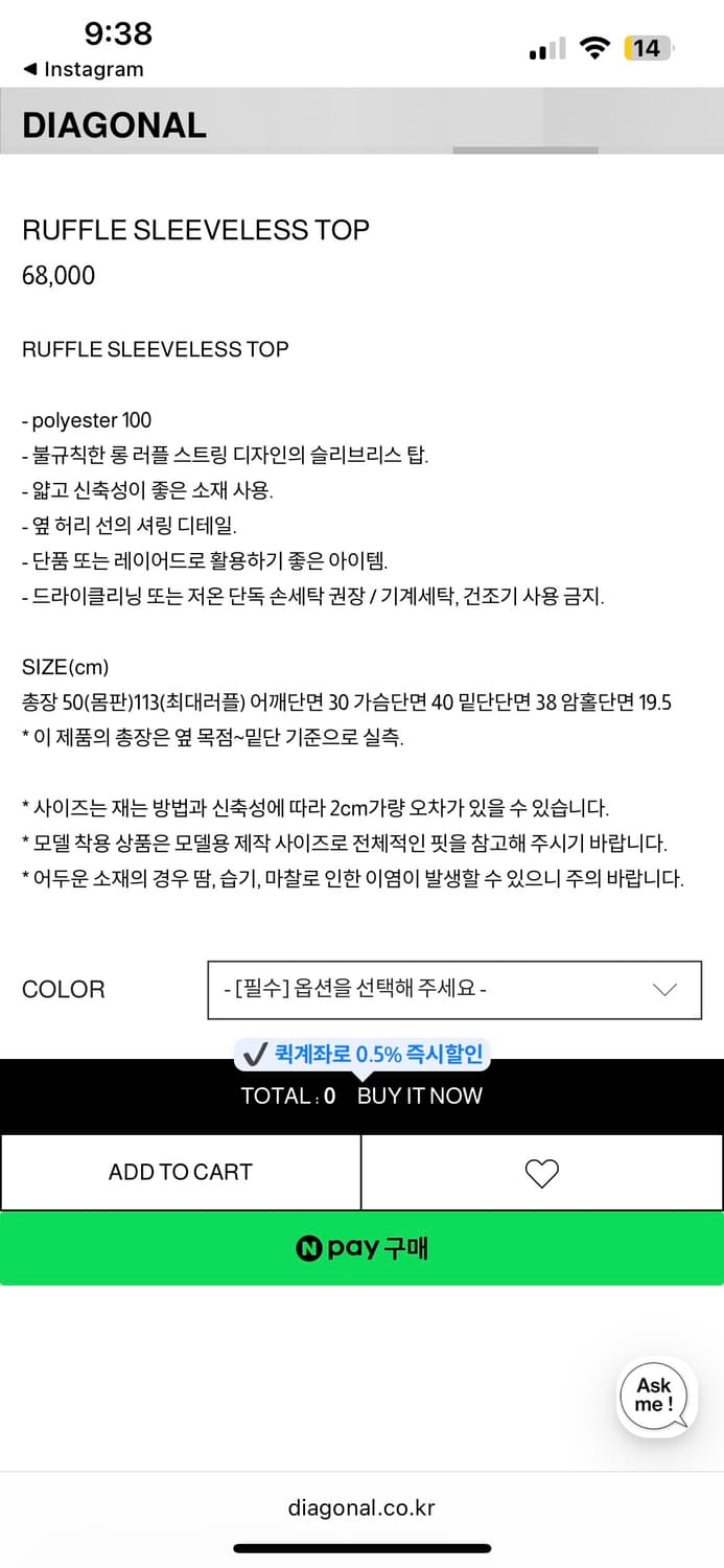 다이애그널 러플 슬리브리스 탑 상품이미지3