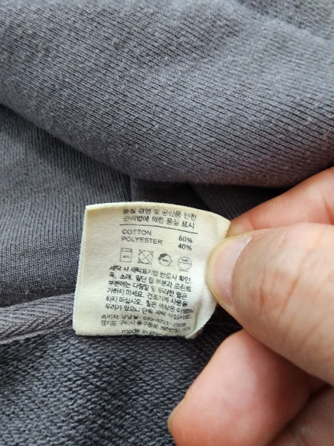 TOFFEE 토피 후드 집업 자켓 팜. XL(105)사이즈 (지퍼고장) 상품이미지4