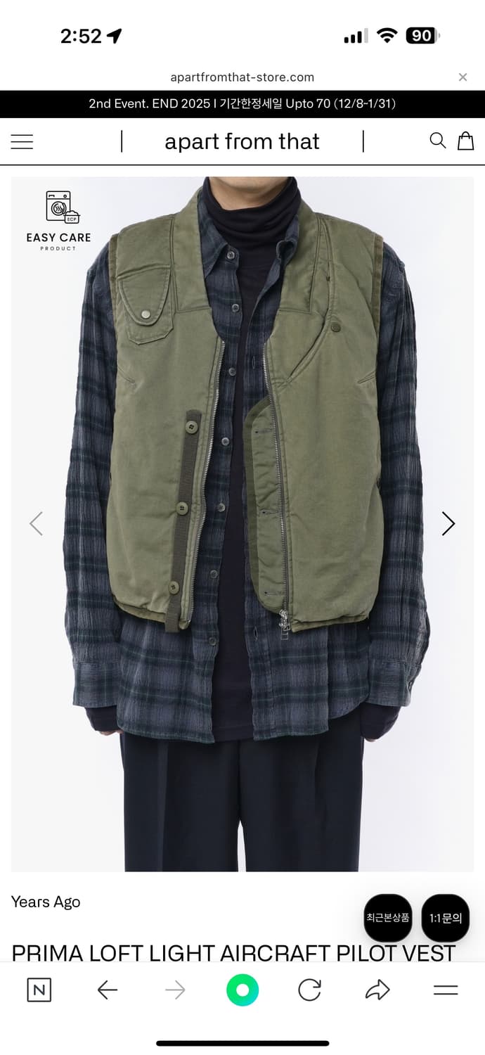 이얼즈어고 베스트 카키 s 상품이미지1