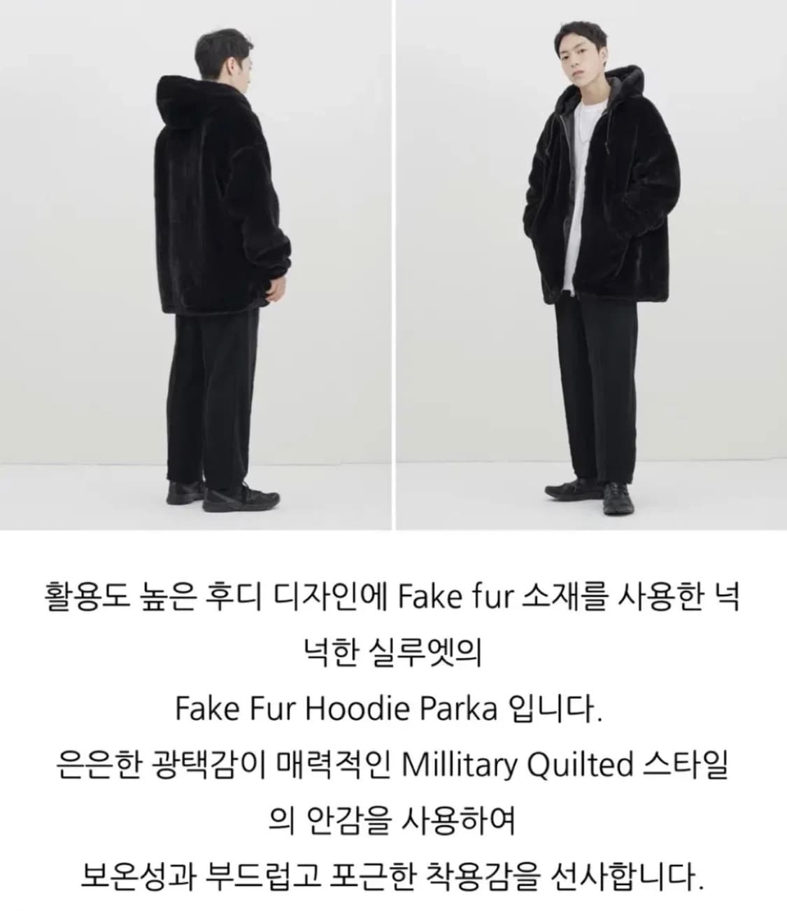 [105-110] 가쿠로 페이크퍼 후드 집업 블랙 상품이미지2