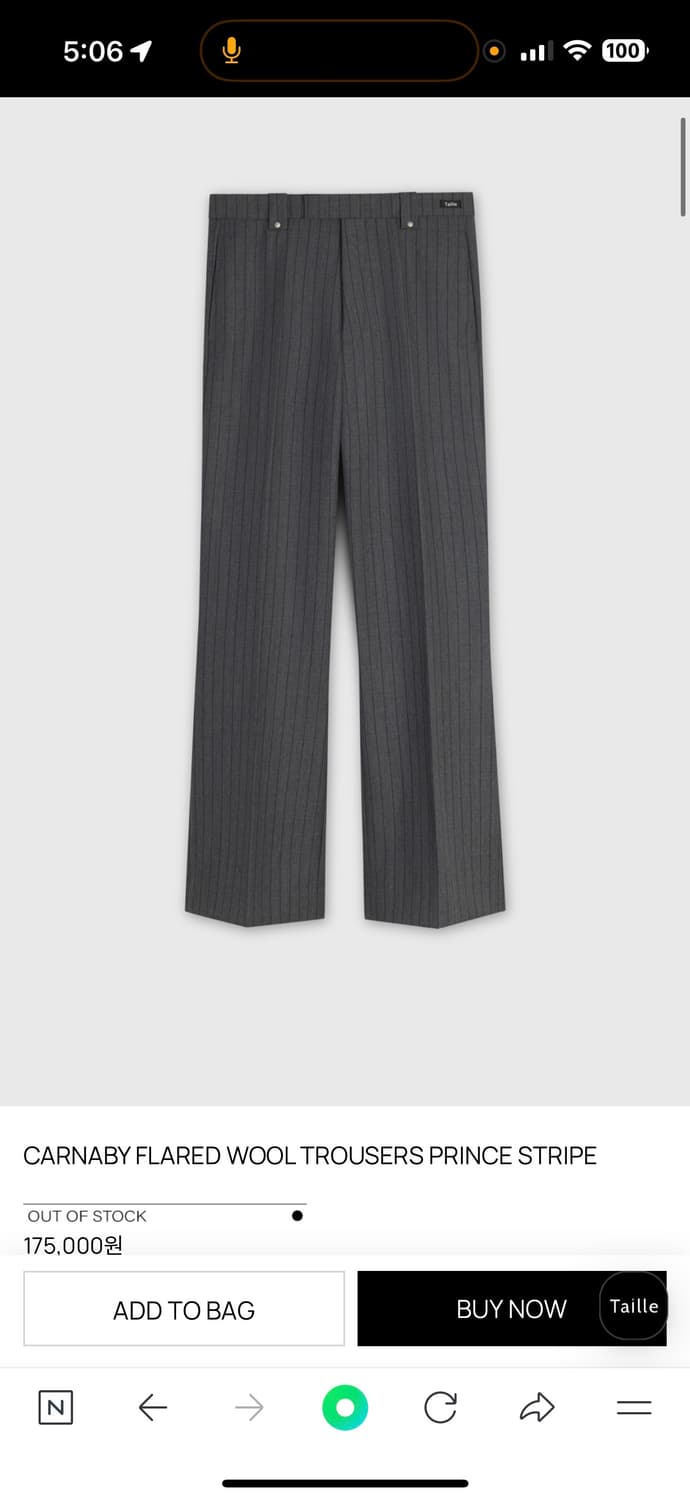 타일레 카나비 그레이 스트라이프 팬츠 s 상품이미지1