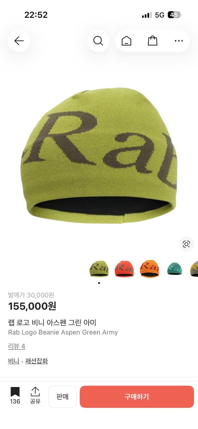 랩 로고 비니 아스펜 그린 아미 상품이미지1