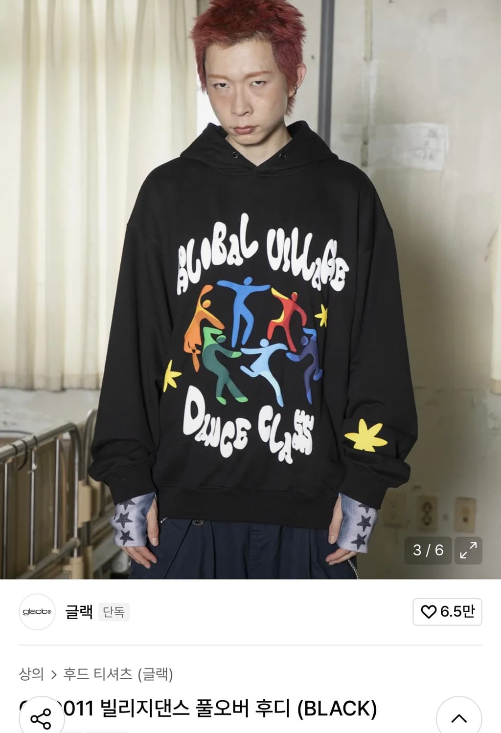 글랙 빌리지댄스 풀오버 후디 (BLUE) 상품이미지2