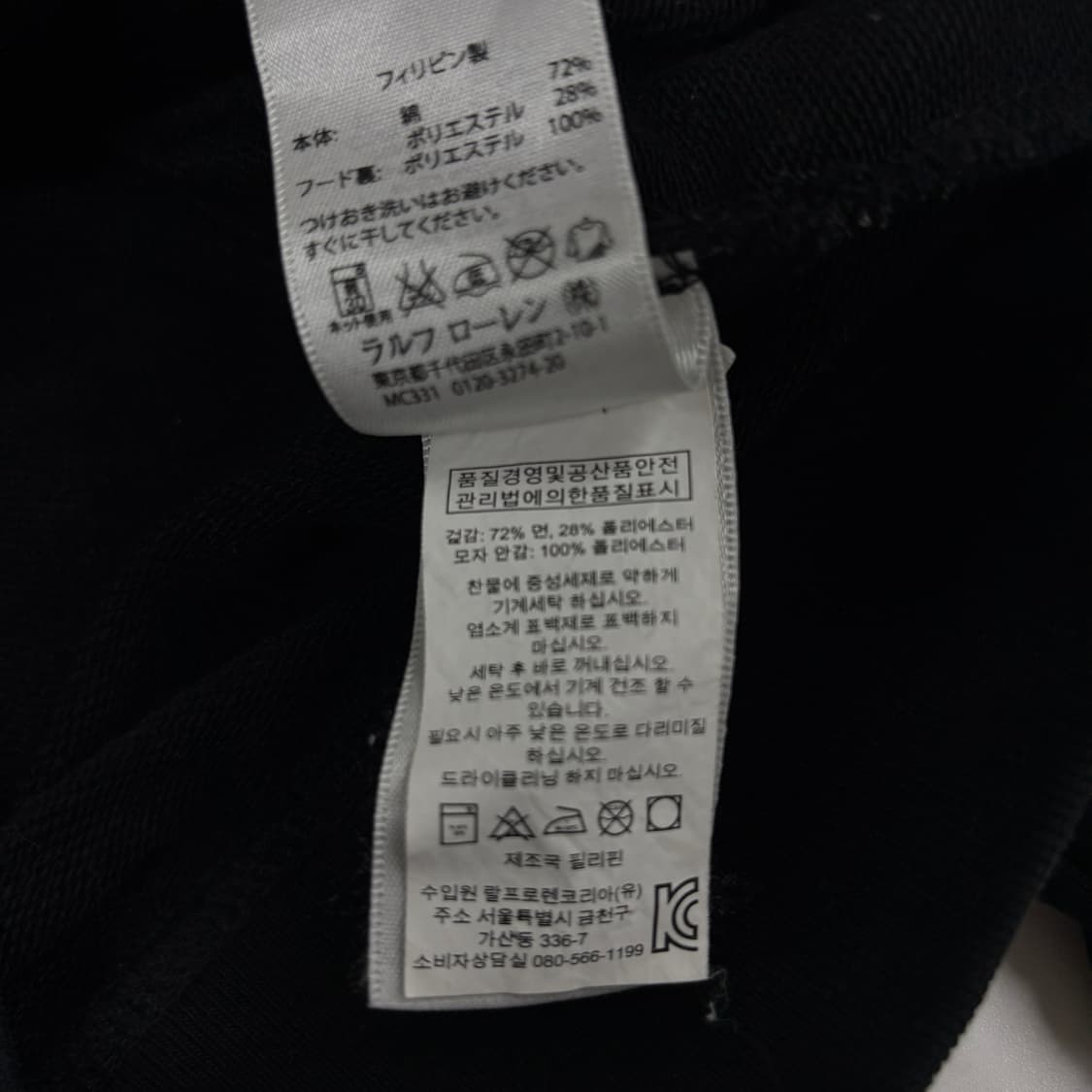 폴로 후드집업 상품이미지7