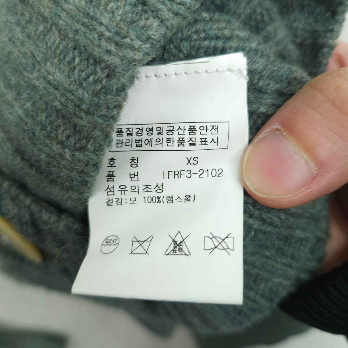 폴로진스 램스울 하이넥 케이블 가디건 XS 상품이미지6