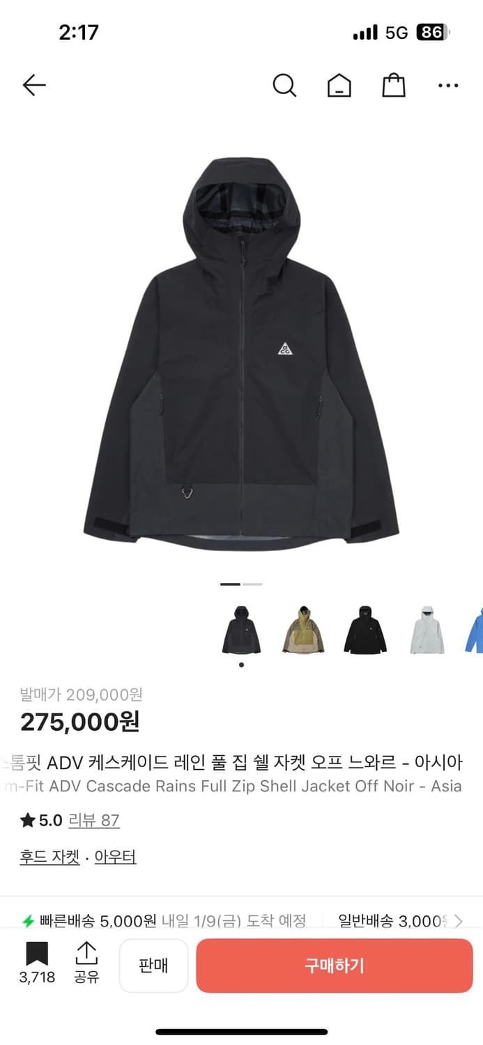 xxl)나이키 acg 스톰핏 케스케이드 바람막이 상품이미지1