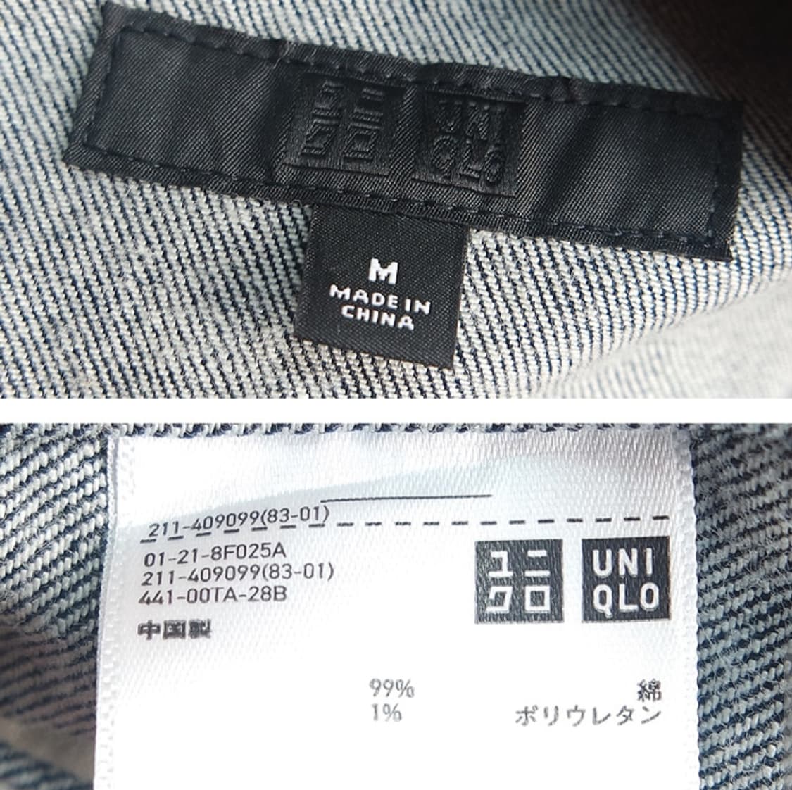 유니클로 진청 데님 자켓 상품이미지9