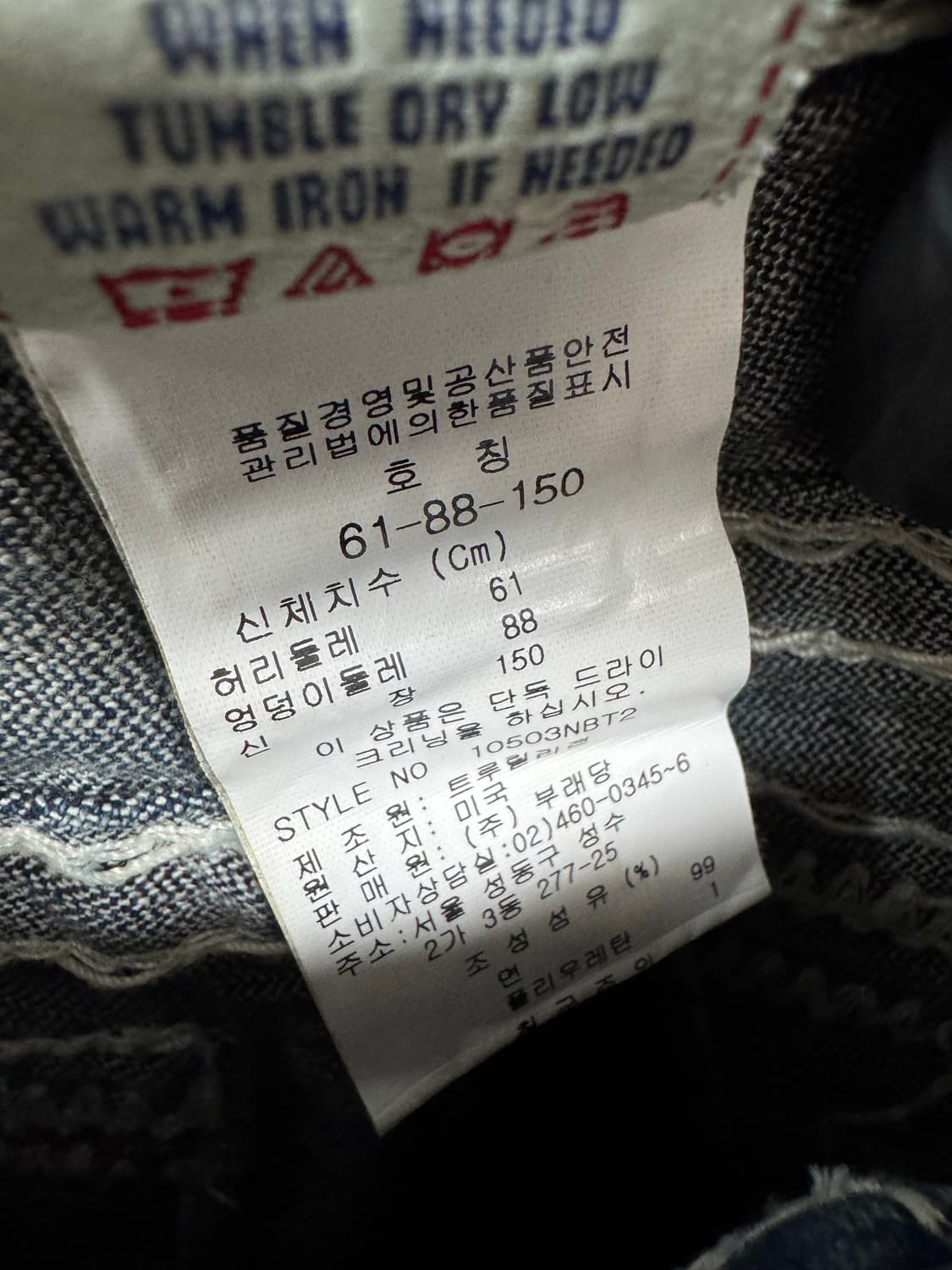트루릴리전 부츠컷 데님팬츠 상품이미지7