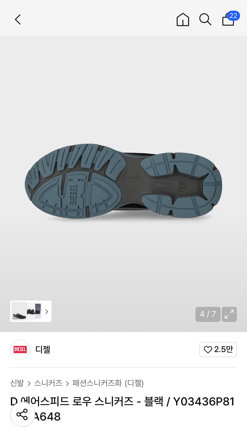 디젤 D 에어스피드 로우 스니커즈 270 상품이미지2