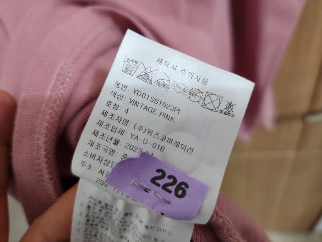 (XL)예일 오버핏 카라 반팔 티셔츠 상품이미지5