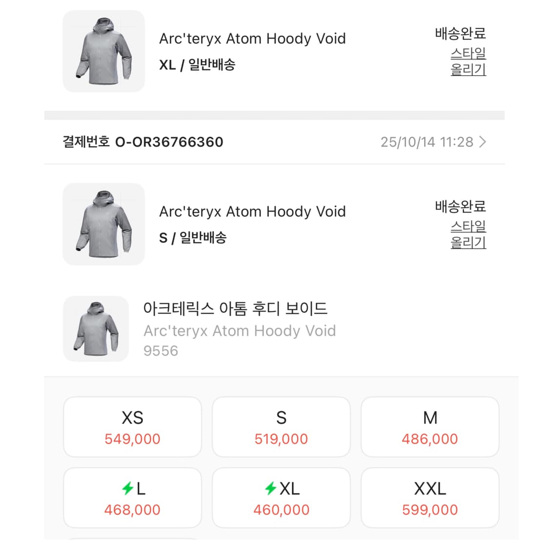 아톰 후디 보이드 컬러 s 상품이미지4