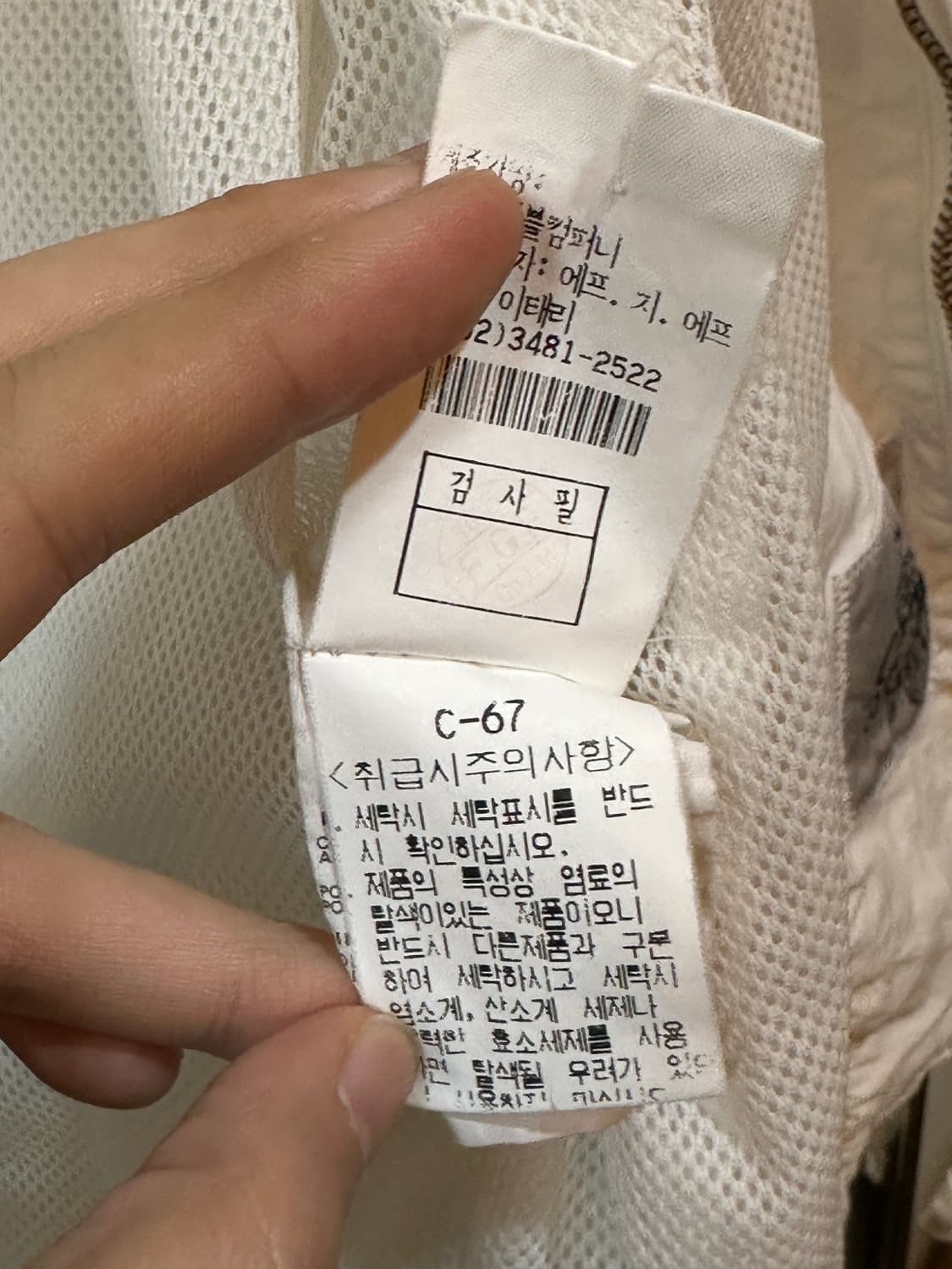 90-00‘s  cp컴퍼니 나일론 스윙톱 블루종 자켓  상품이미지6