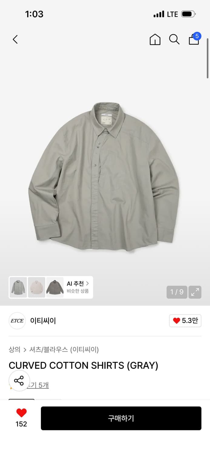  etce- CURVED COTTON SHIRTS (GRAY) 상품이미지2